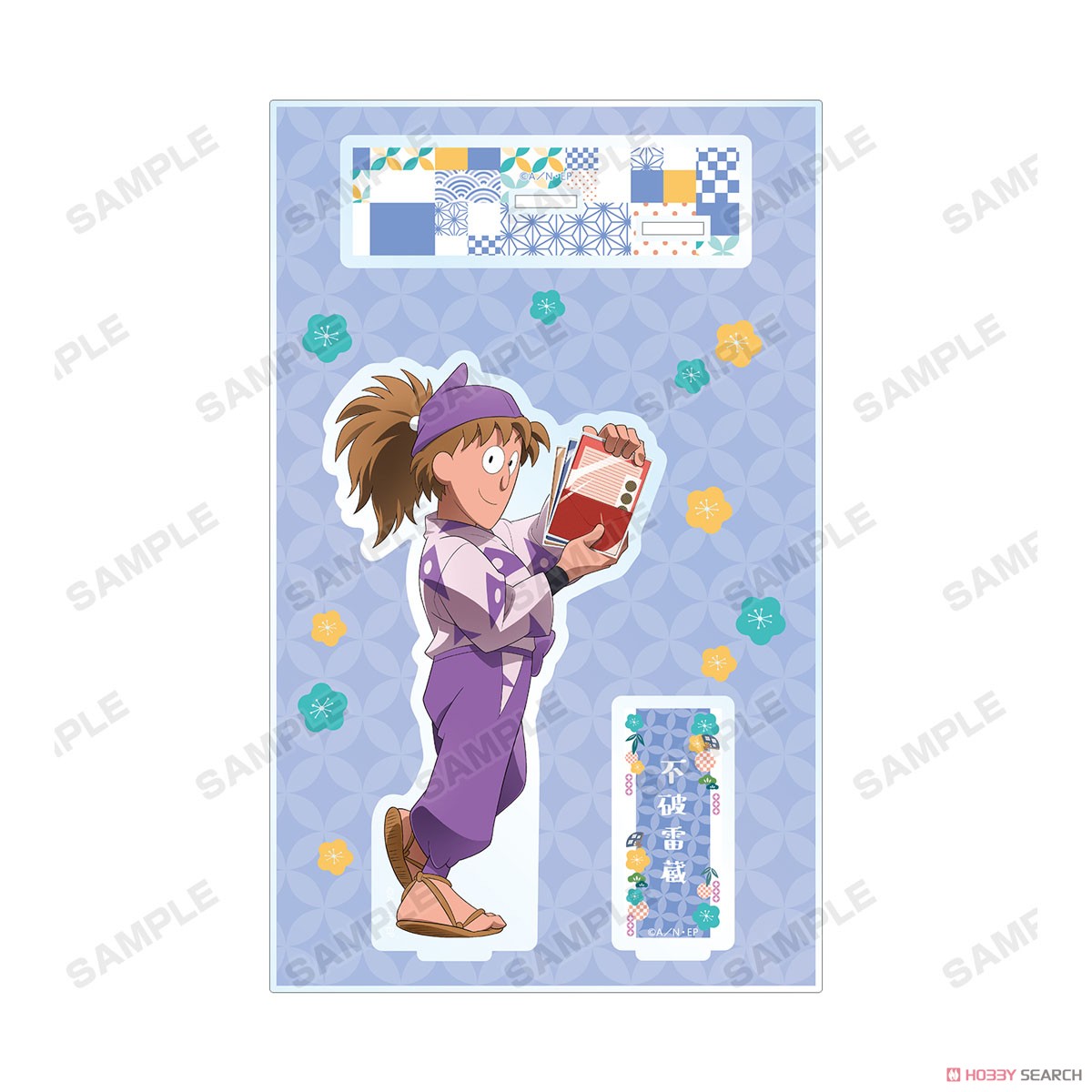 忍たま乱太郎 描き下ろしイラスト 不破雷蔵 みんなで商いver. BIG