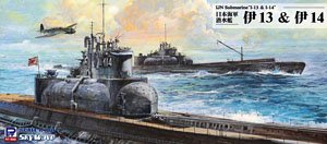 日本海軍駆逐艦 不知火 (プラモデル) - ホビーサーチ ミリタリープラモ