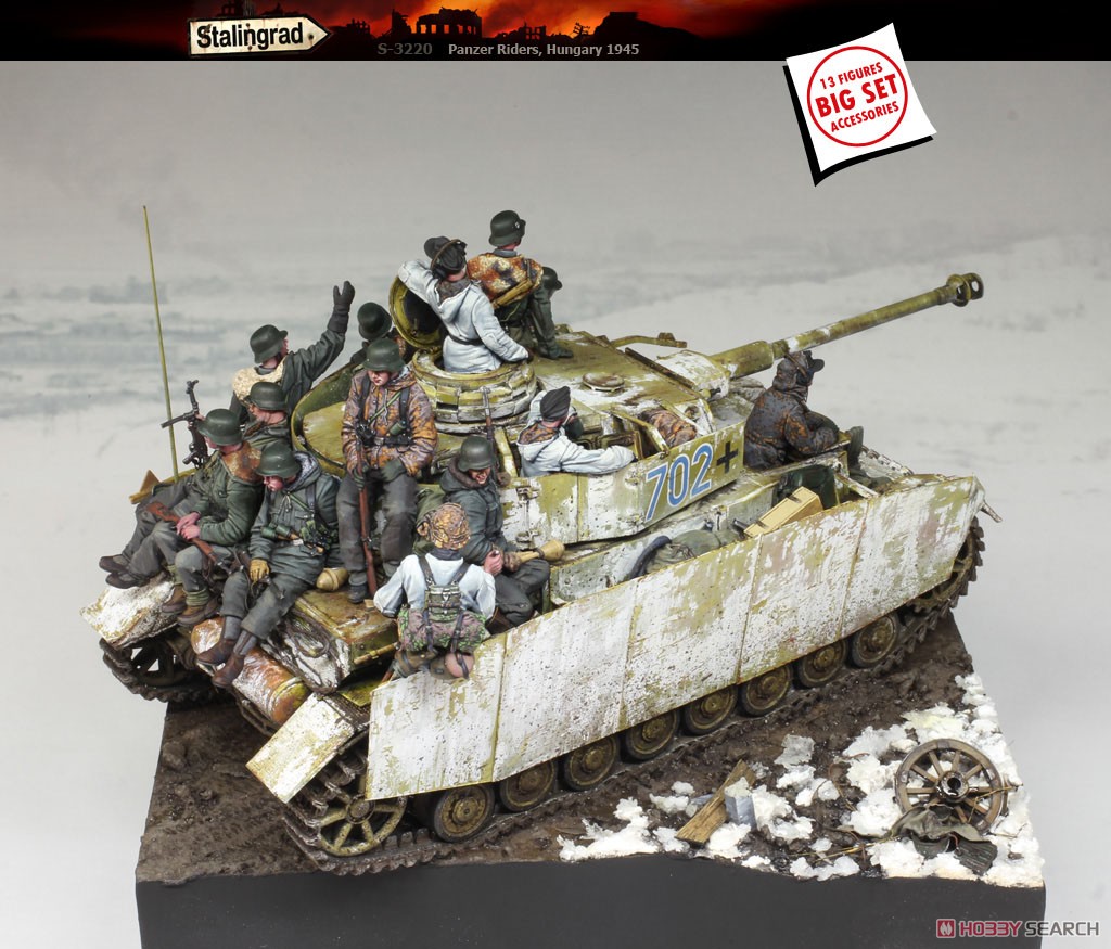 WWII ドイツ パンツァーライダーズ ハンガリー1945 独戦車兵と車上擲弾