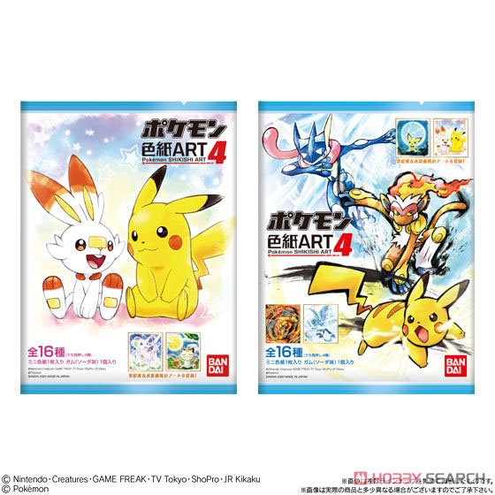 ポケモン色紙アート pokemon art26枚 セット売り 注文 希少 レア 未