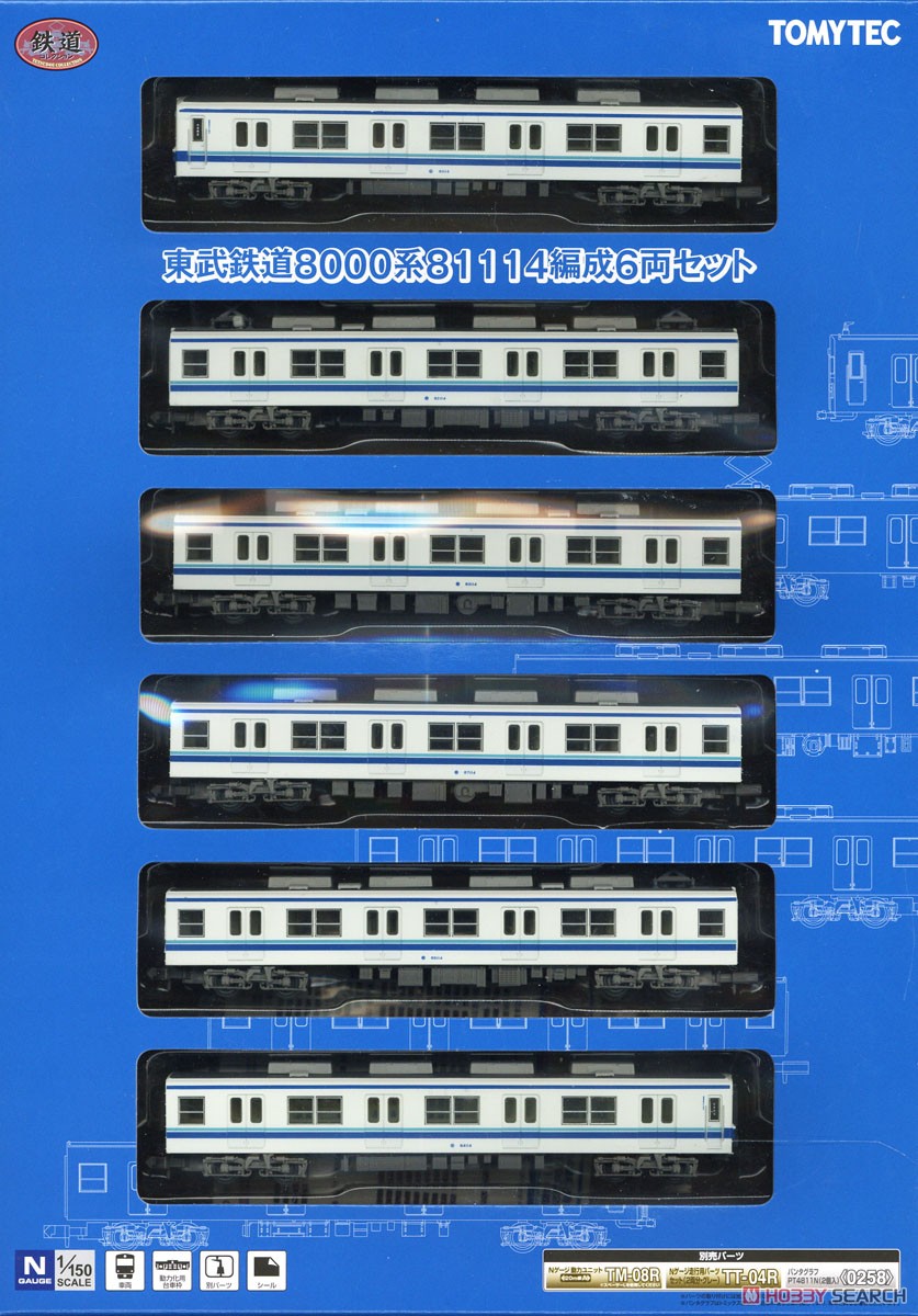 鉄道コレクション 東武鉄道 8000系 81114編成 (6両セット) (鉄道模型