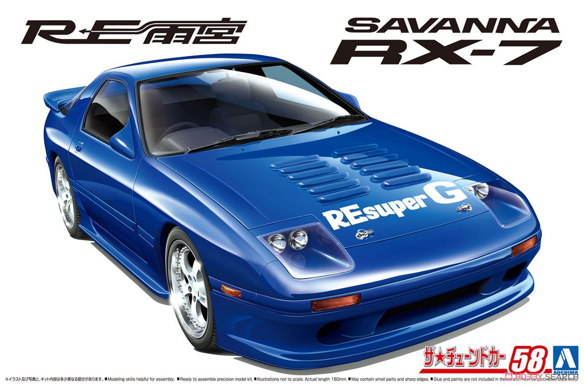 RE雨宮 FC3S RX-7 `89 (マツダ) (プラモデル) - ホビーサーチ カーモデル