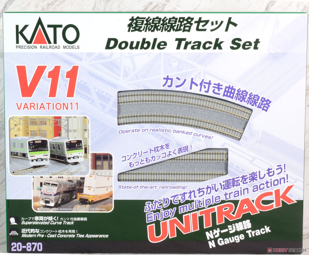 UNITRACK [V11] 複線線路セット (バリエーション11) (鉄道模型