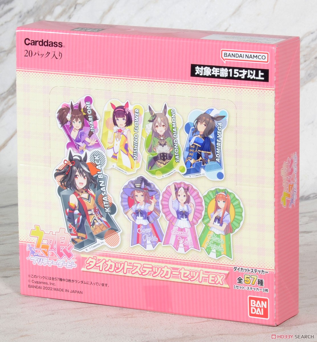 ウマ娘 プリティーダービー ダイカットステッカーセットEX (20個セット