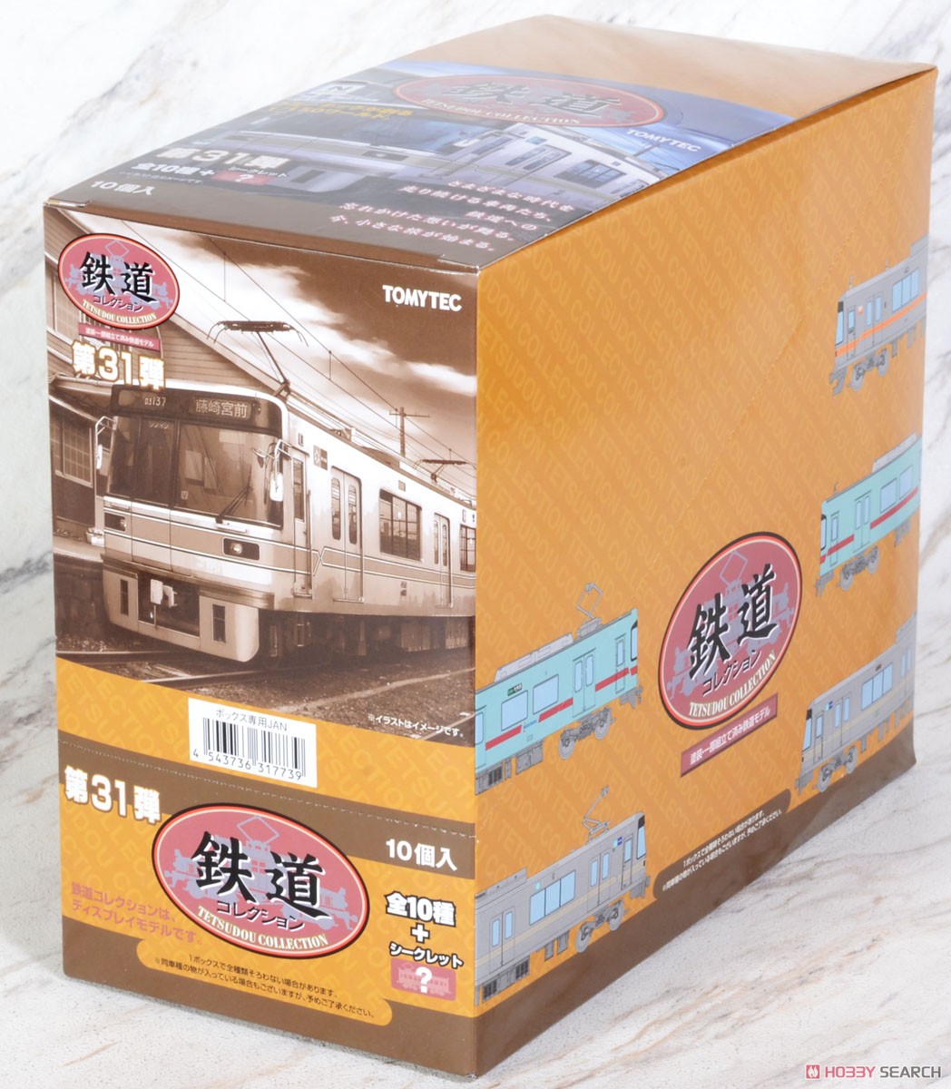 鉄道コレクション 第31弾 (10個入り) (鉄道模型) - ホビーサーチ 鉄道