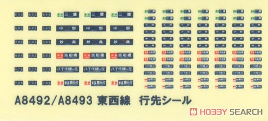 東京メトロ 05系 東西線 4次車 増結4両セット (増結・4両セット) (鉄道