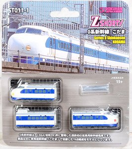 Z) Zショーティー 0系新幹線 こだま (鉄道模型) - ホビーサーチ 鉄道