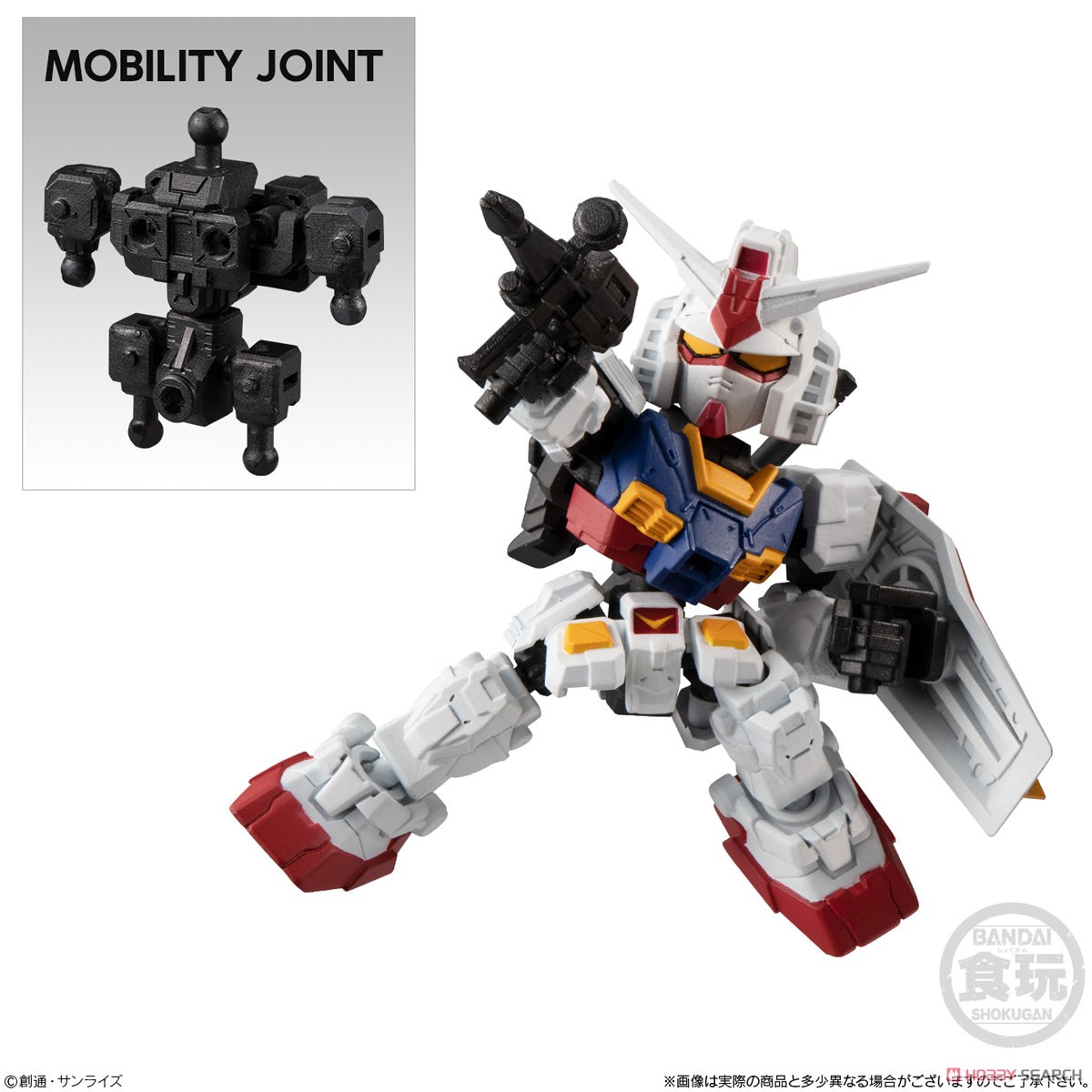 Mobility Joint Gundam Vol.1 (Set of 10) (Shokugan) - HobbySearch