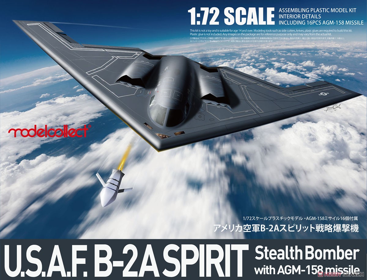 アメリカ軍B-2スピリット＆AGM-158ミサイル (プラモデル) - ホビー