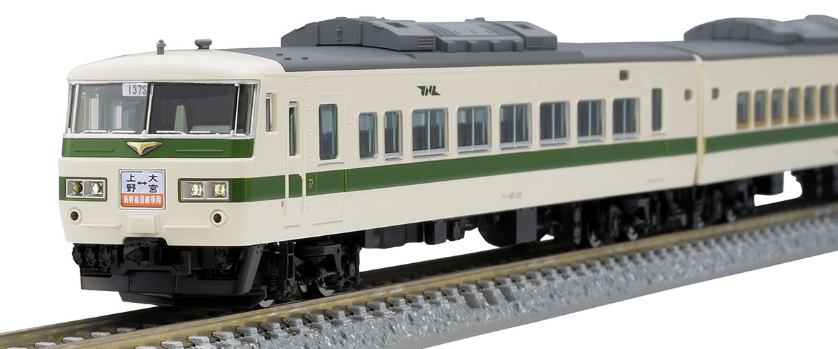 国鉄 185-200系 特急電車 (新幹線リレー号) セット (7両セット) (鉄道