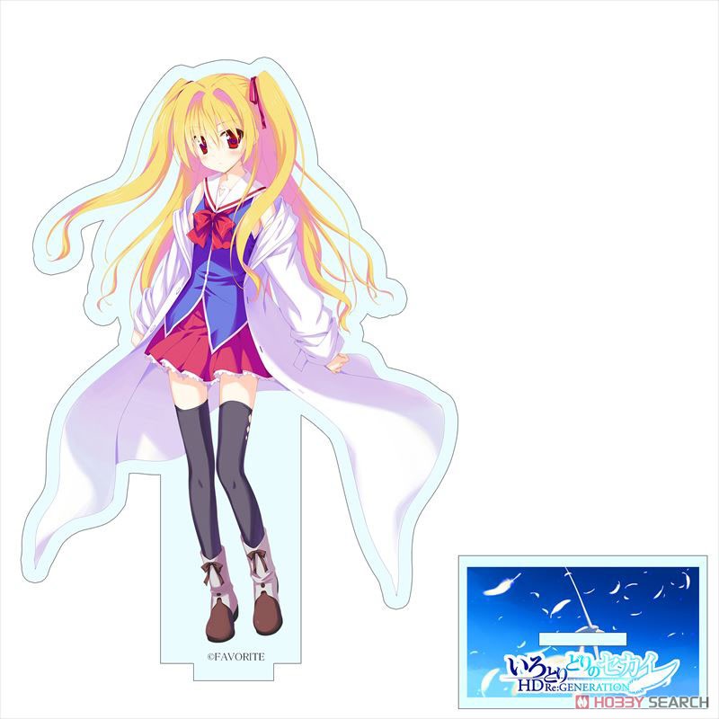 いろとりどりのセカイ デカアクリルスタンド 二階堂真紅B