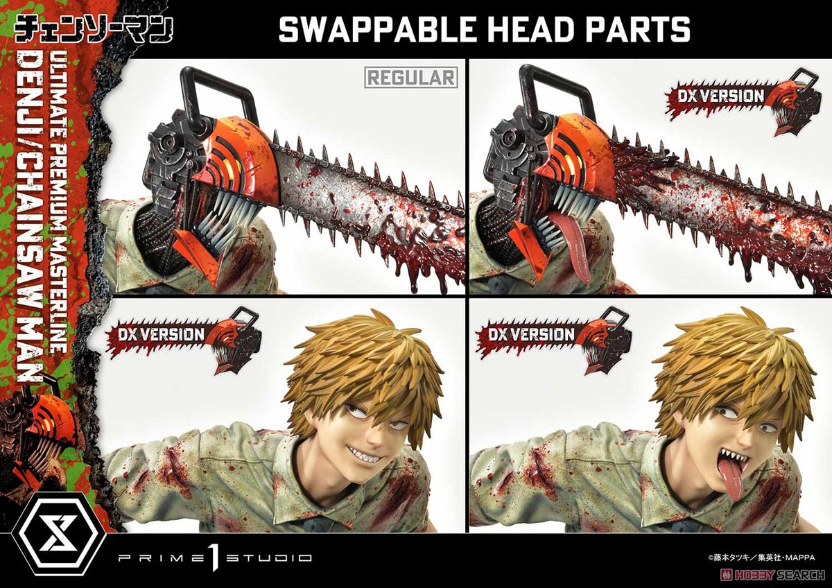 銀行振込前入金】 アルティメットプレミアムマスターライン チェンソー