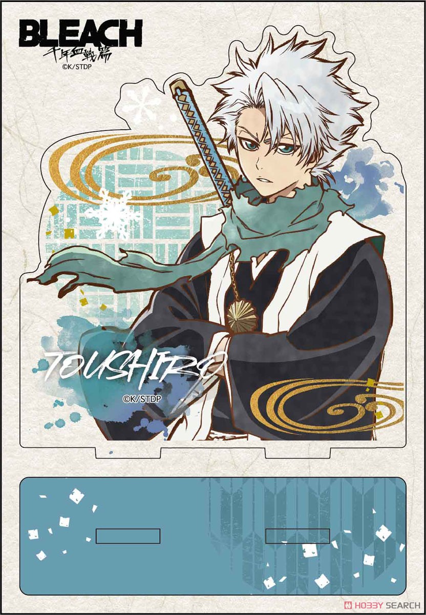 BLEACH 千年血戦篇 ヴィンテージシリーズ アクリルスタンド 日番谷冬獅