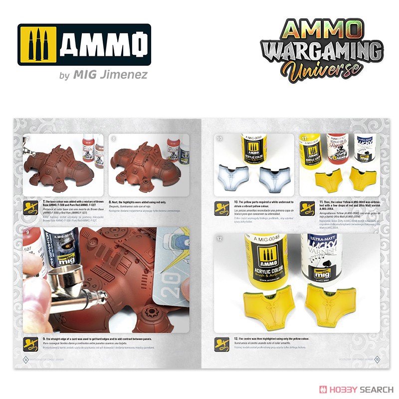 アモ ウォーゲーミング ユニバース #03： ウェザリング コンバット