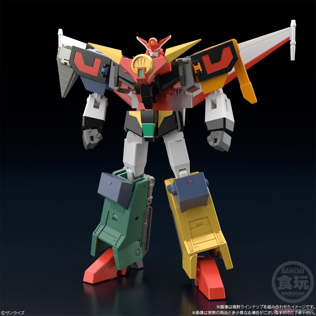 SMP [SHOKUGAN MODELING PROJECT] 勇者特急マイトガイン2 (3個セット