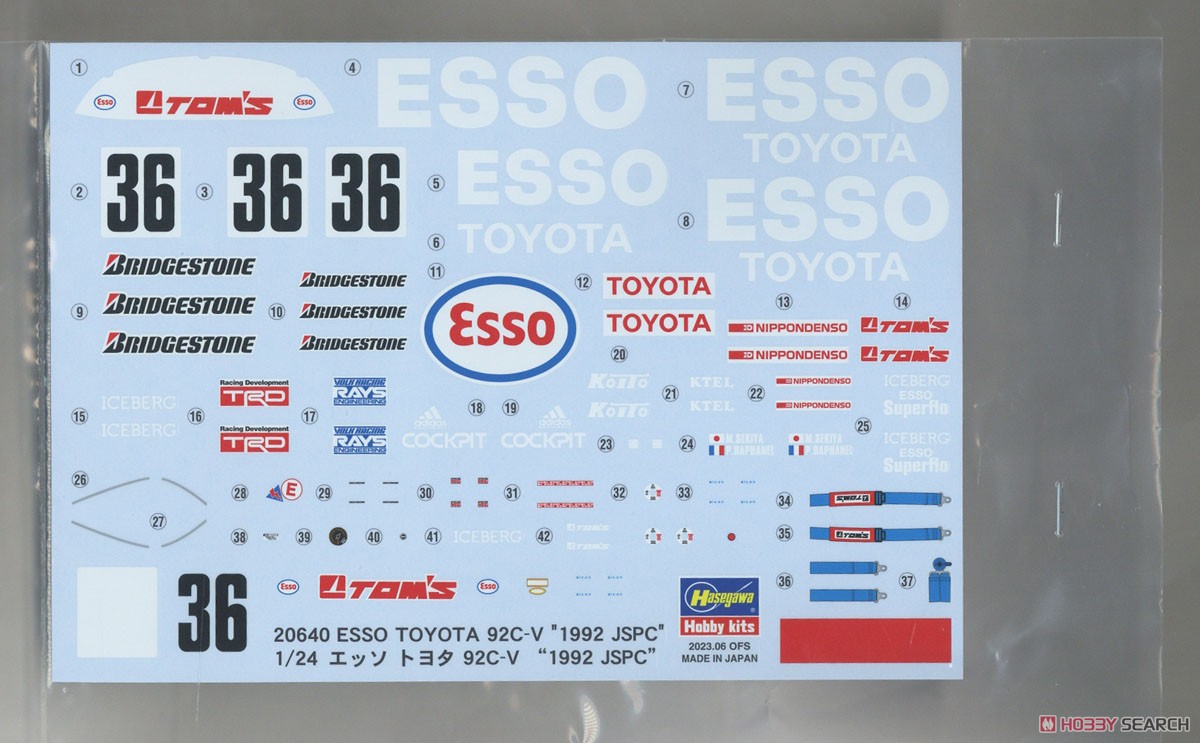 エッソ トヨタ 92C-V `1992 JSPC` (プラモデル) - ホビーサーチ カーモデル