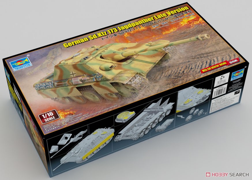 ラジコン戦車 Pantherパンター 1／16 スケールhenglong 楽天市場