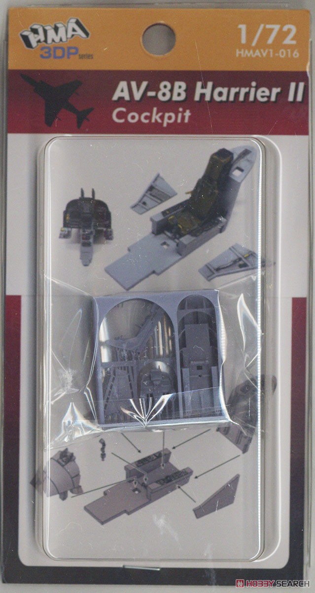 AV-8B ハリアーII コクピット (プラモデル) - ホビーサーチ ミリタリー
