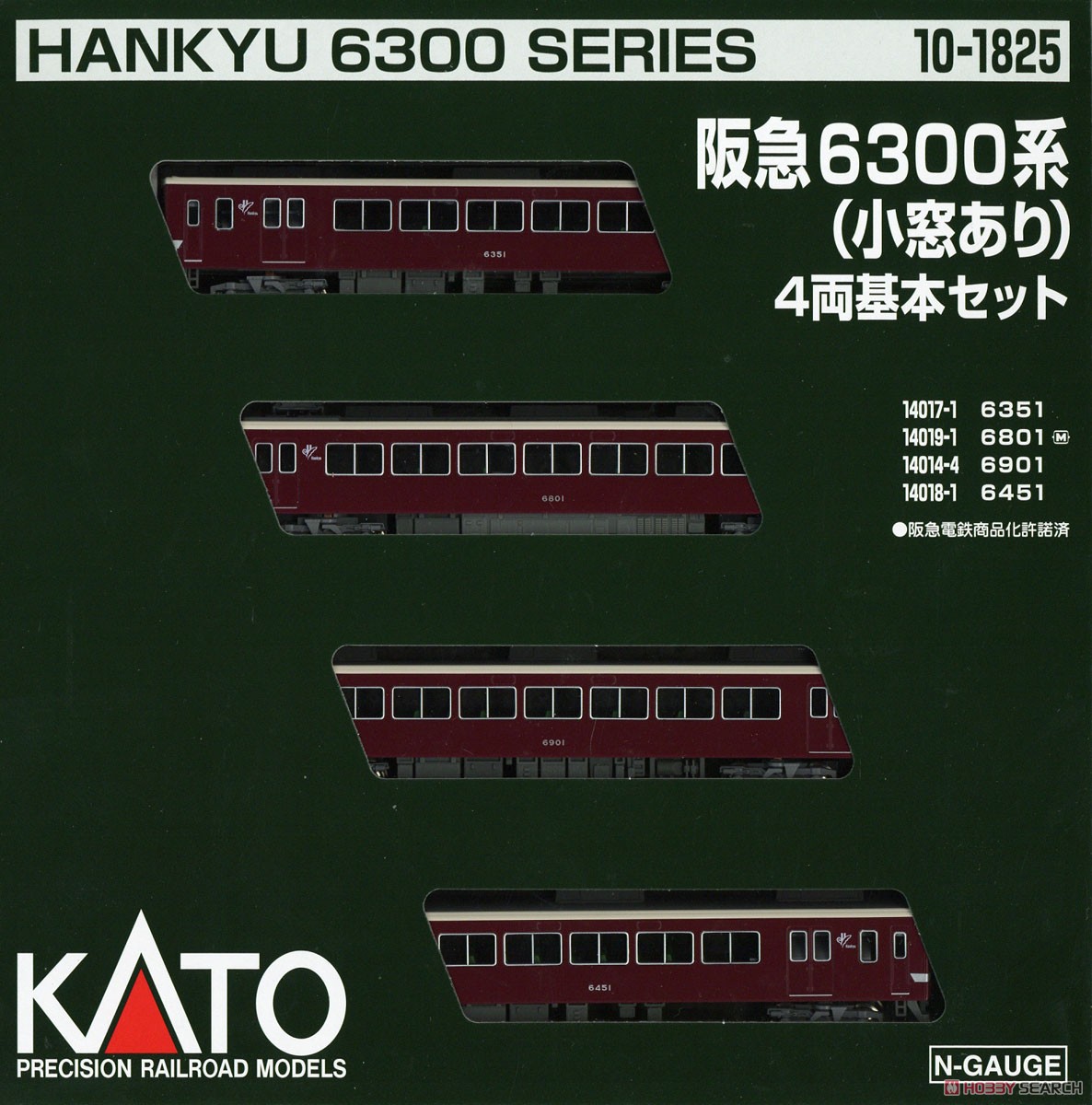 阪急 6300系 (小窓あり) 4両基本セット (基本・4両セット) (鉄道模型