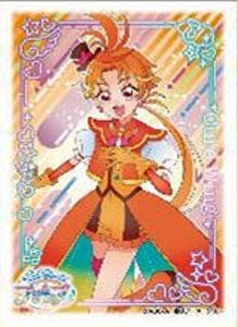 ひろがるスカイ！プリキュア キャラクターラバーマット (B) (ENR-075