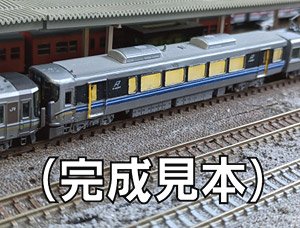221系 (基本・4両セット) (鉄道模型) - ホビーサーチ 鉄道模型 N