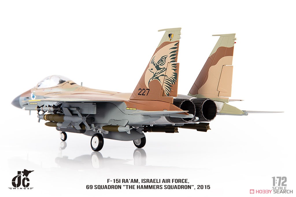 技MIX イスラエル空軍 F-15I AC036 技MIX イスラエル空軍 F-15I AC036
