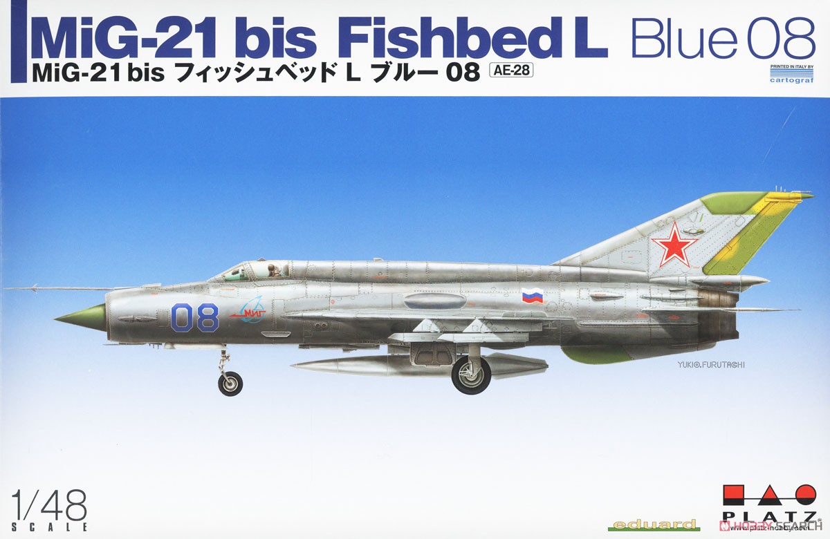 MiG-21 bis フィッシュベッド L ブルー 08 (プラモデル) - ホビー