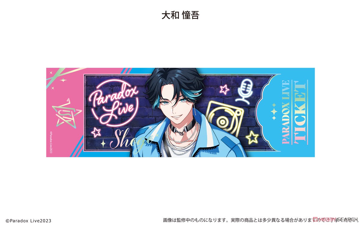 Paradox Live チケット風メタリックカードコレクション Vol.2 (17個