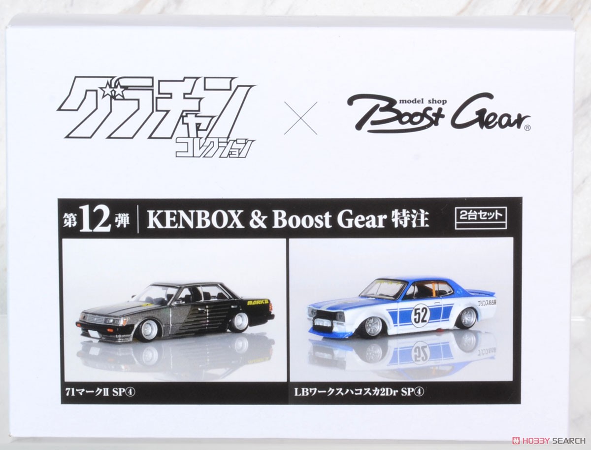 グラチャン12弾 KENBOX & BoostGear特注 LBワークスハコスカ2DrSP(4