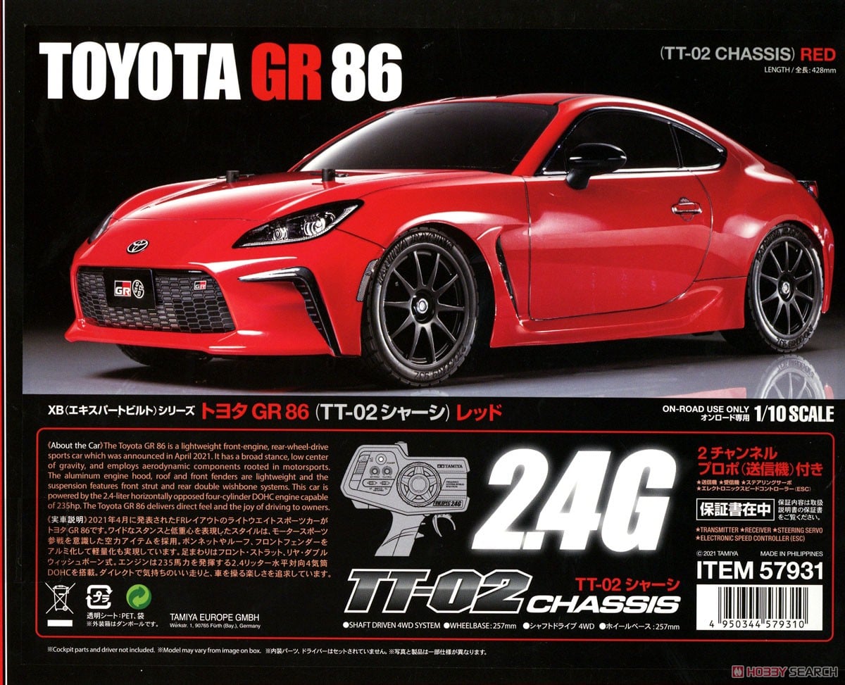 XB トヨタ GR 86 (TT-02シャーシ) レッド (ラジコン) - ホビーサーチ