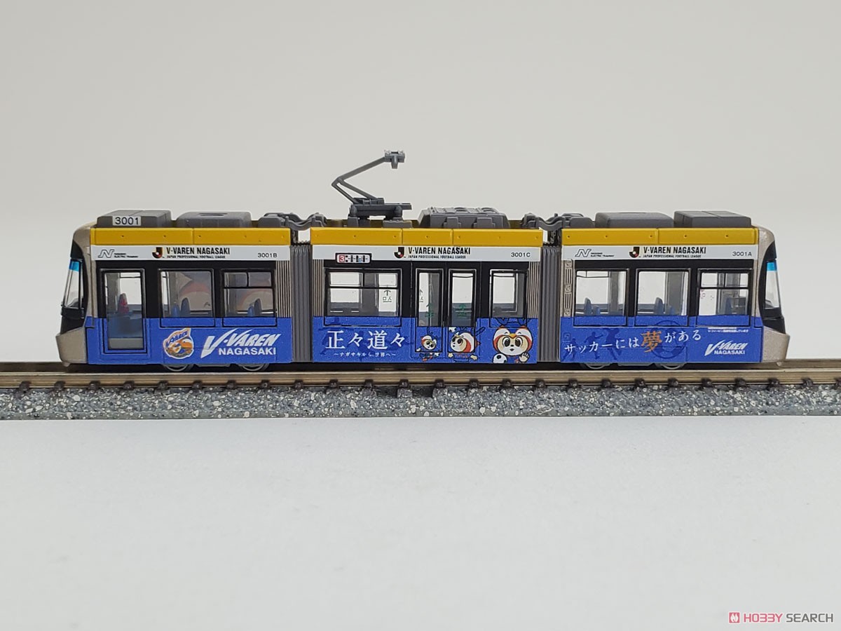 鉄道コレクション 長崎電気軌道 3000形3001号車 V・ファーレン長崎