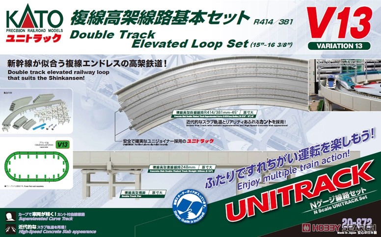 Kato V13 スラブ軌道レールセット【動作OK】 Kato V13 スラブ軌道