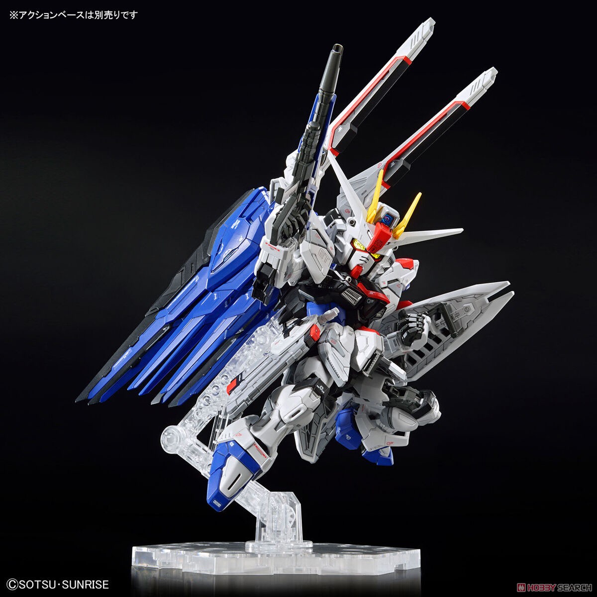 フリーダムガンダム (MGSD) (ガンプラ) - ホビーサーチ ガンプラ他