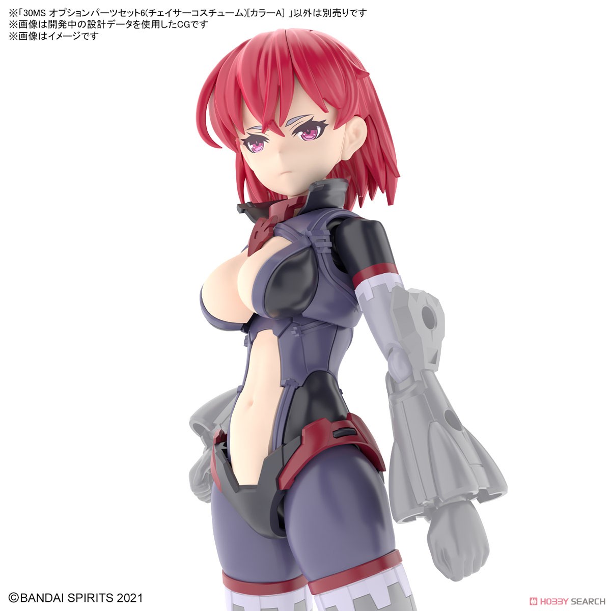 30MS オプションパーツセット6 (チェイサーコスチューム) ［カラーA