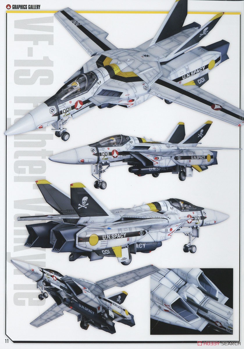 PLAMAX 1/72 VF-1S ファイターバルキリー(ロイ・フォッカー機