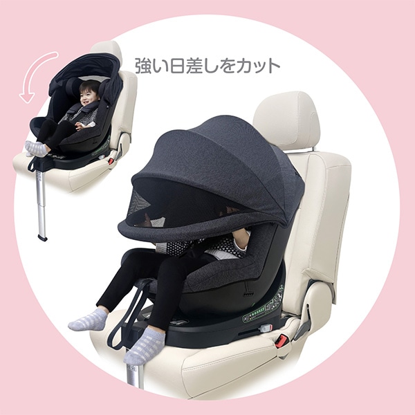 ターンレジェネクストST専用サンシェードBK | 西松屋オンラインストア