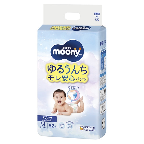 moony）ムーニーマン ゆるうんちモレ安心パンツ M（5～10kg）156枚（52