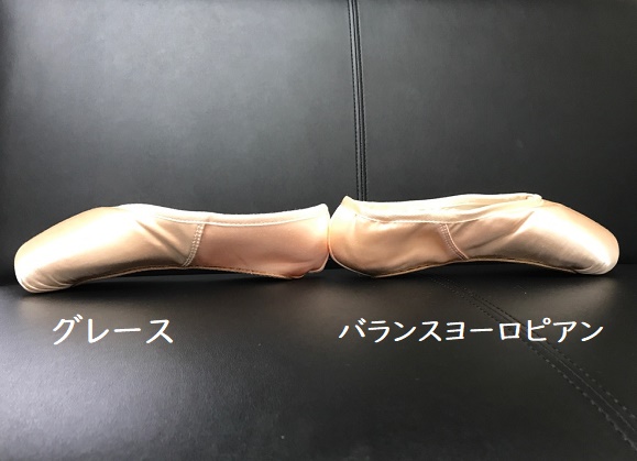 トウシューズ【ブロック】グレース トゥシューズ Bloch Grace Pointe