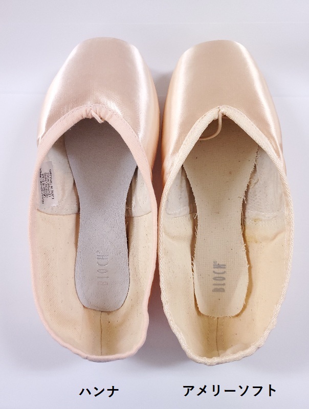 BLOCH】ブロックのトウシューズ：ハンナ Hannah｜バレエレオタード