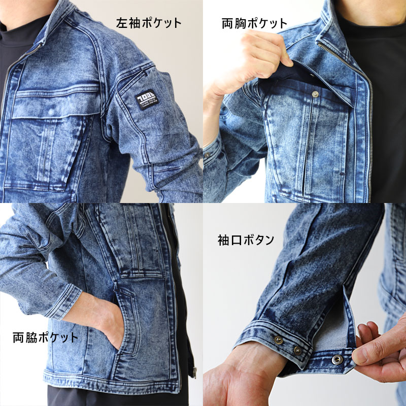 寅壱 8922-124 デニムワークジャケット ケミカルストーンウォッシュ