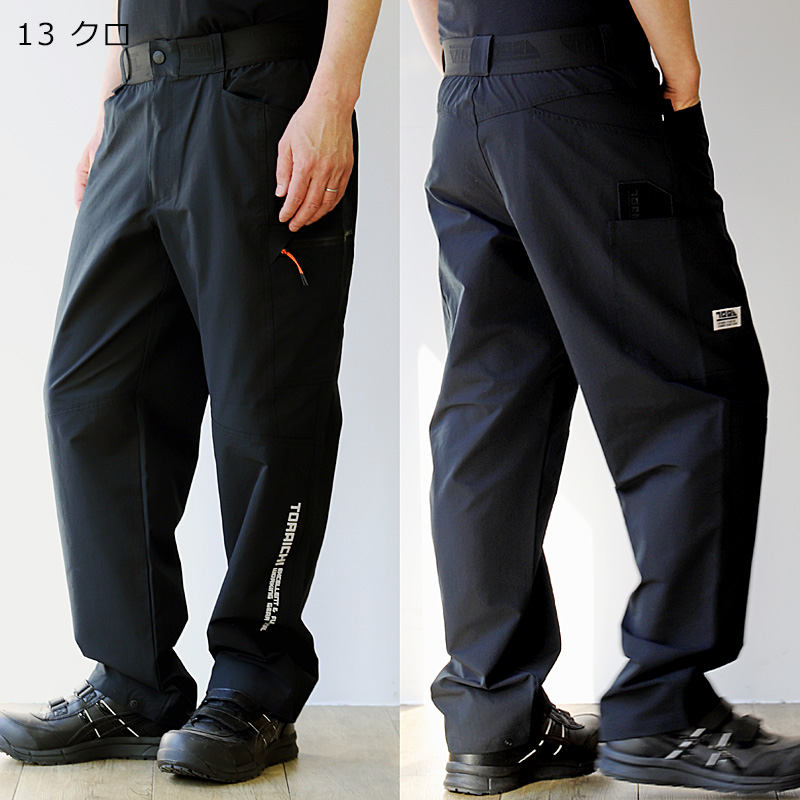 寅壱 9224-211 カーゴテーパードパンツ 商品詳細｜鳶服 鳶用品の宮乃屋