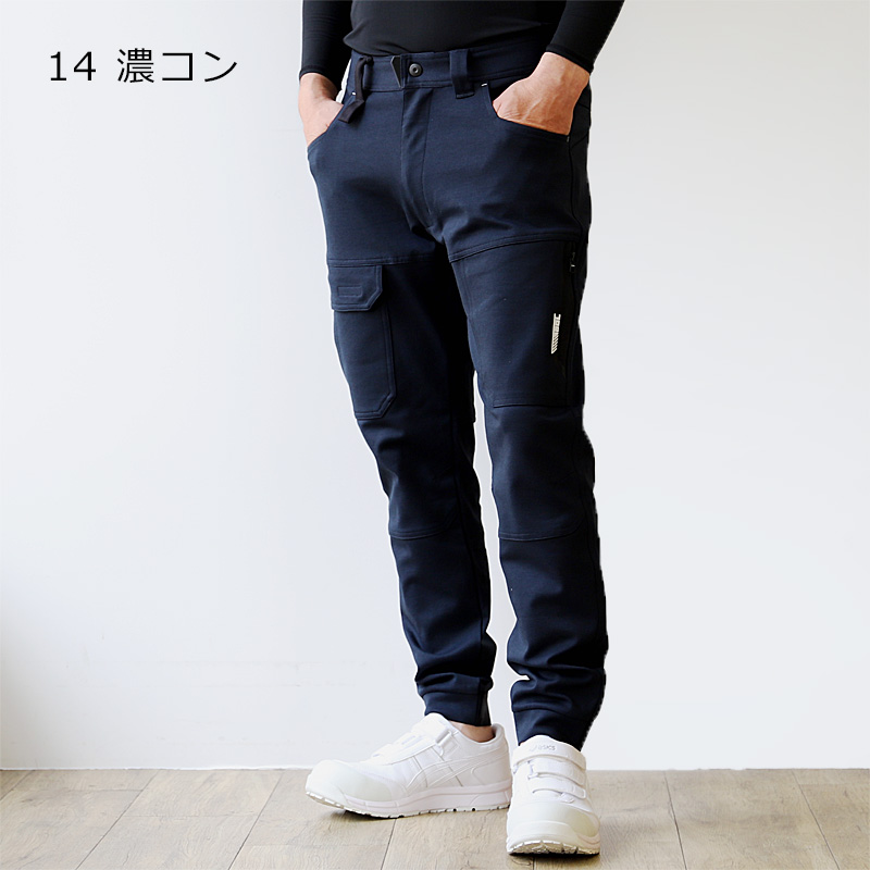 寅壱 9276-235 カーゴジョガーパンツ 商品詳細｜鳶服 鳶用品の宮乃屋
