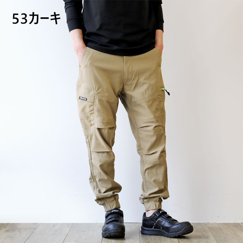 寅壱 9551-235 カーゴジョガーパンツ 【耐久性】【接触冷感】 商品詳細