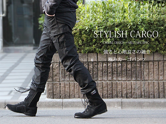 GLADIATOR グラディエーター スタイリッシュカーゴパンツ G-5005 商品