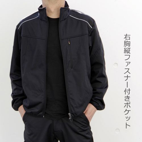 GLADIATOR 防風ストレッチブルゾン G-2240 商品詳細｜鳶服 鳶用品の宮