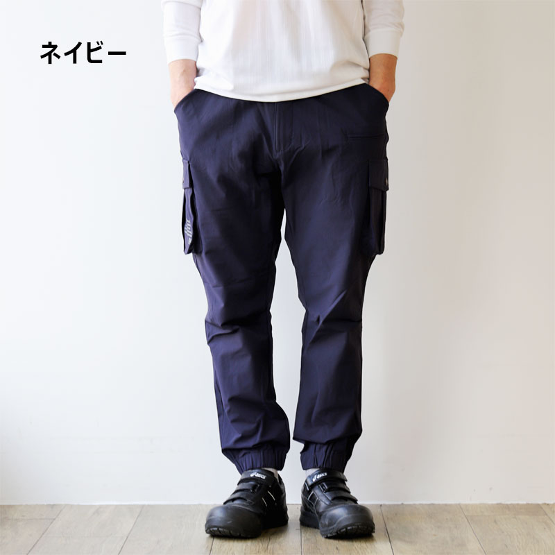 K-ZOC ケイゾック GLOW KICKS グローキックス ジョガーパンツ GKW-2079