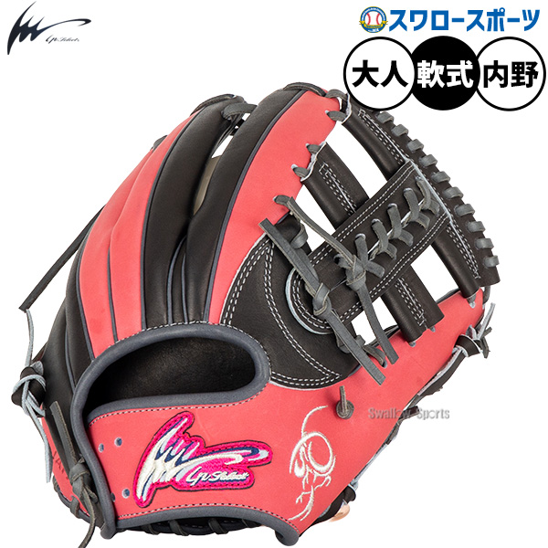 予約商品】6月上旬以降発送予定 野球 グローブ 軟式 アイピーセレクト