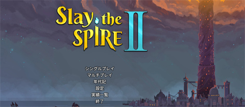 マーベラス・高木氏が明かす「閃乱カグラ」の裏側――鉄拳・原田Pの不
