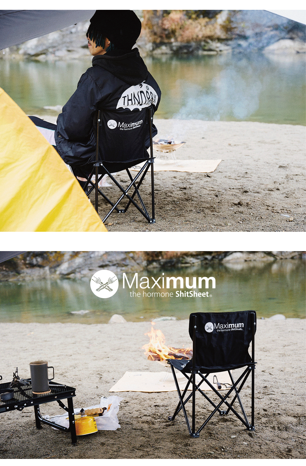 プルーフ付き マキシマムザホルモン チェア二個セット 【公式通販】