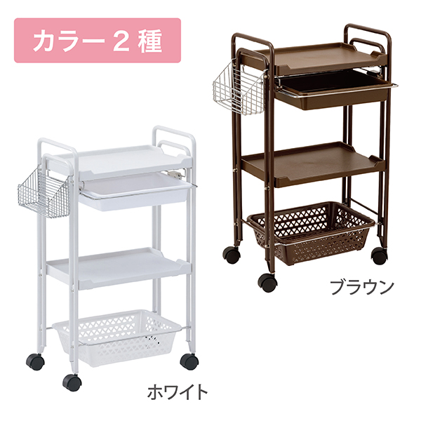 FV-126 カゴ付き3段ワゴン（ブラウン） | 株式会社フィフティ